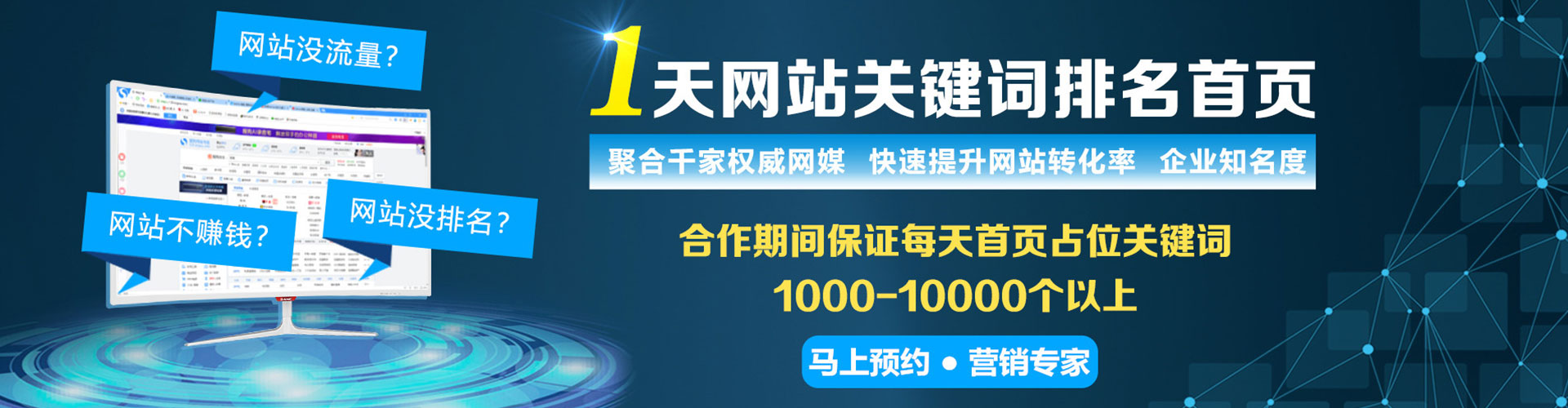 巩留百度代理开户