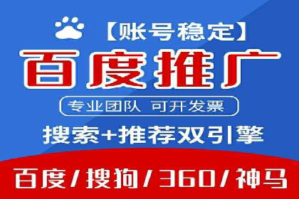 成功案例分享：SEM推广优化效果显著