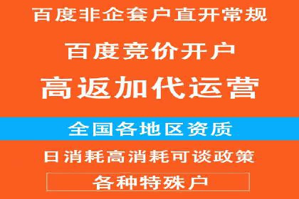 行业趋势下的SEM推广竞价代运营策略