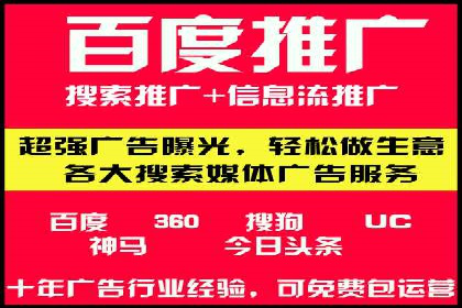 信息流广告代理案例启示录